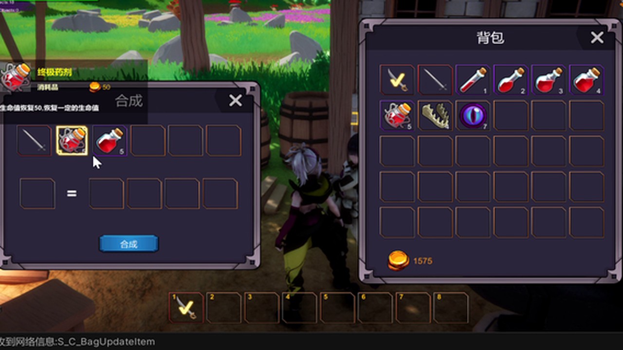 MMO Netcode inventory and equipment interface