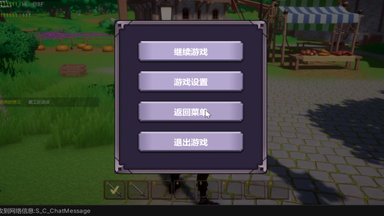 MMO Netcode in-game system menu